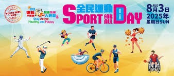 德甲半场：努萨禁区内倒地未判，门兴0-0莱比锡